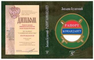 ���� � �������